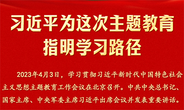Tập Cận w88 casino chỉ ra lộ trình học tập cho chủ đề giáo dục này