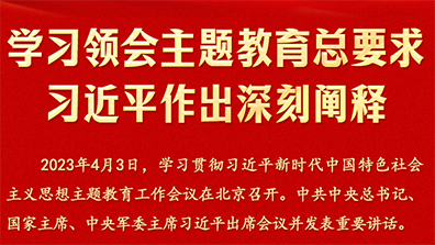 Tìm hiểu yêu cầu chung về chủ đề giáo dục Tập Cận w88 casino đưa ra lời giải thích sâu sắc